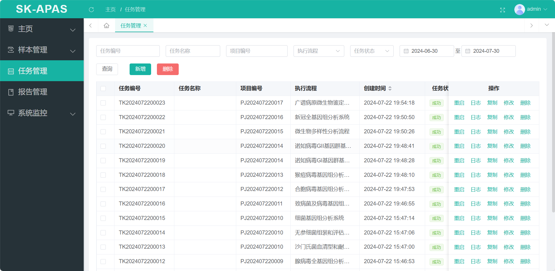 79B65B58-7554-4901-A77A-357121B59A12.png